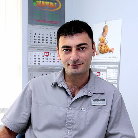 Арутюнян Давид Борисович Арутюнян Давид Борисович